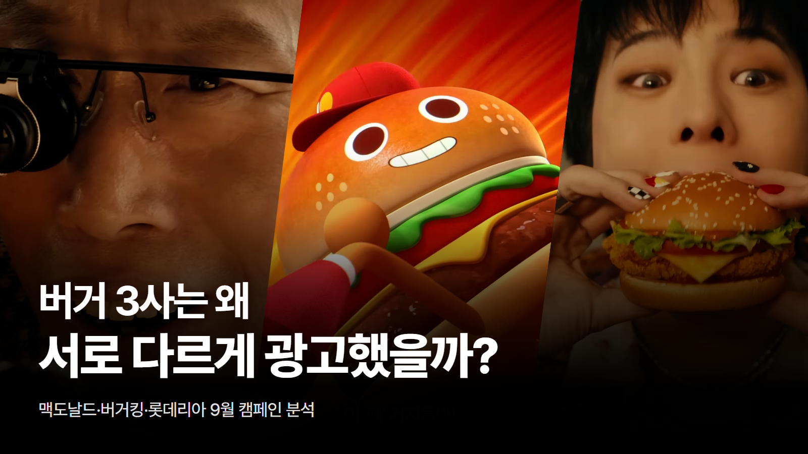 오늘의 인사이트 썸네일